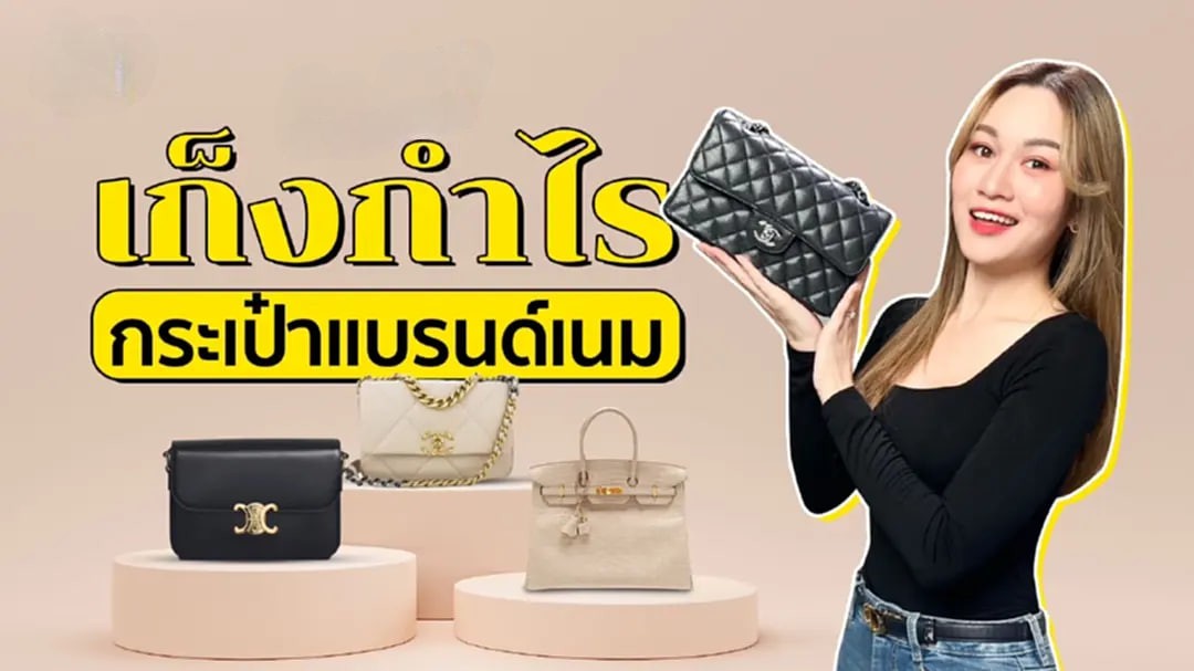 B.V.C HeadCenTer promo