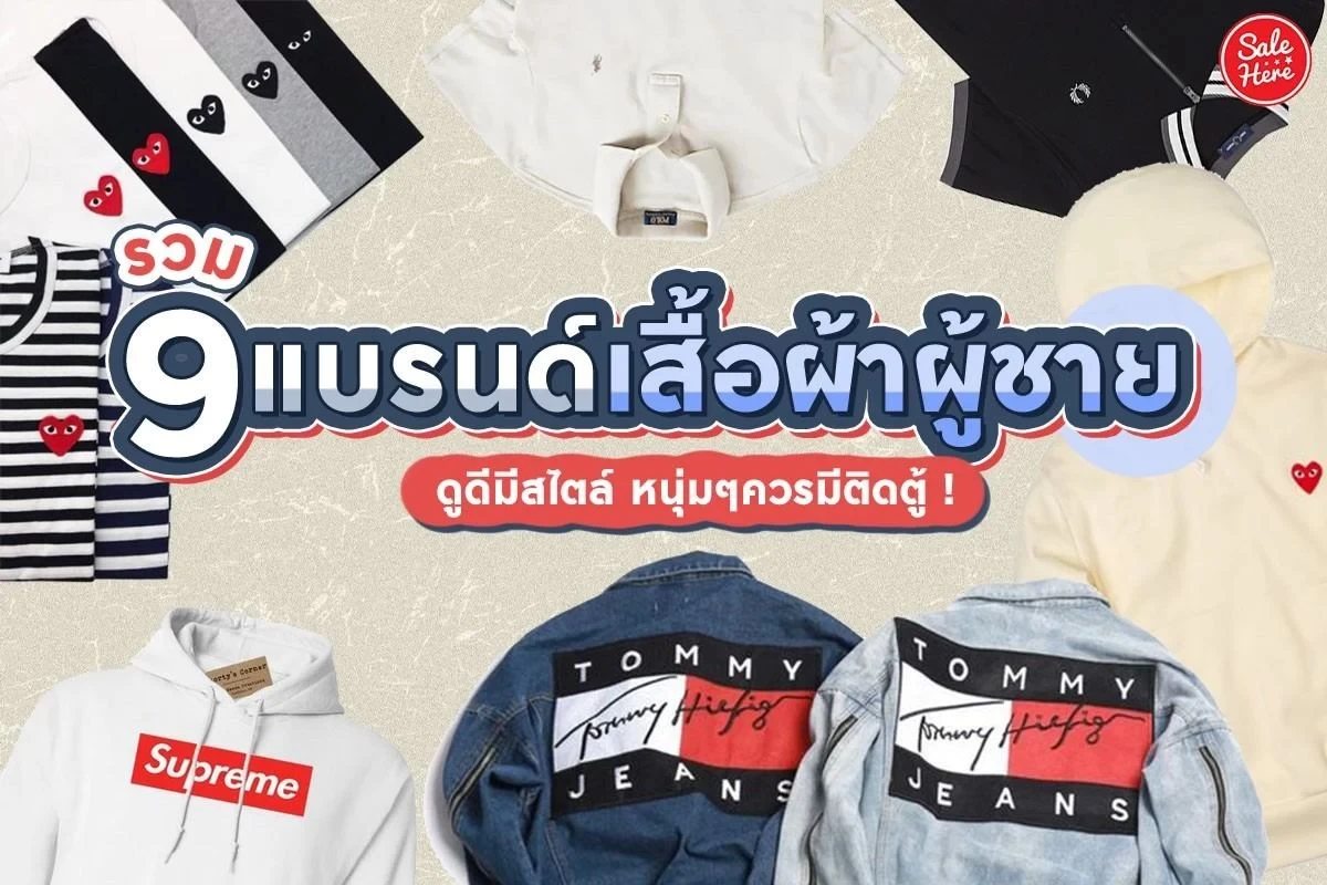 B.V.C HeadCenTer promo