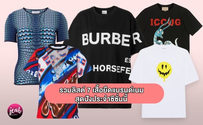 B.V.C HeadCenTer promo